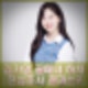 오요안나 가해 의혹 선배 김가영 골때녀 하차. 진상조사 결과는?