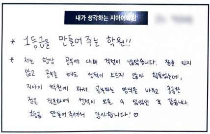지아이학원 사진 1