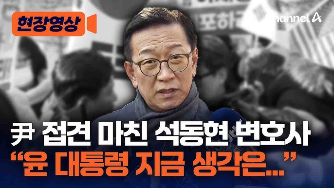 <b>윤석열 대통령</b>, "빨리 <b>직무 복귀</b>해 대한민국을 이끌 것"...재판... 