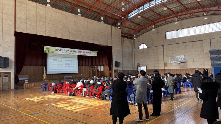  [학교다녀왔습니다] 남양주고등학교 신입생 오리엔테이션 특강을 다녀왔습니다.