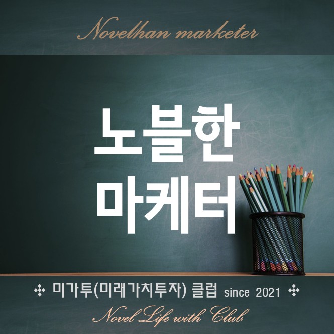  마포 에피트 어바닉 상가 상담 및 방문 신청