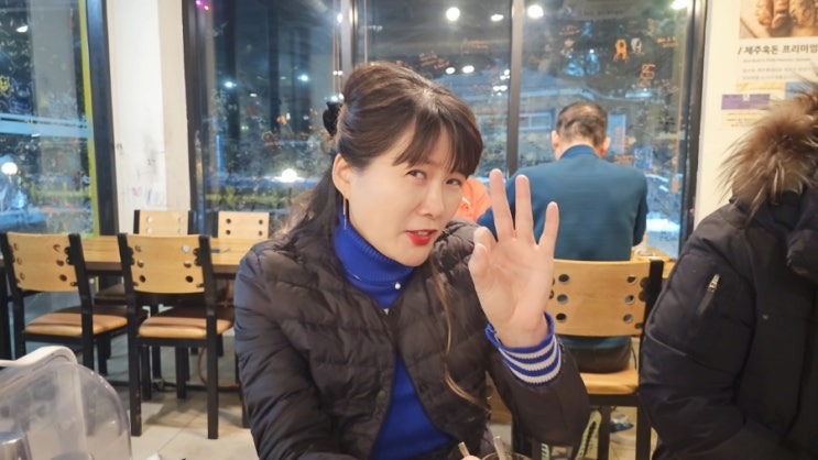 제주여행 흑돼지 한번은 먹어줘야징! "돈꿀꺽" 제주여행 흑돼지 한번은 먹어줘야징! "돈꿀꺽"