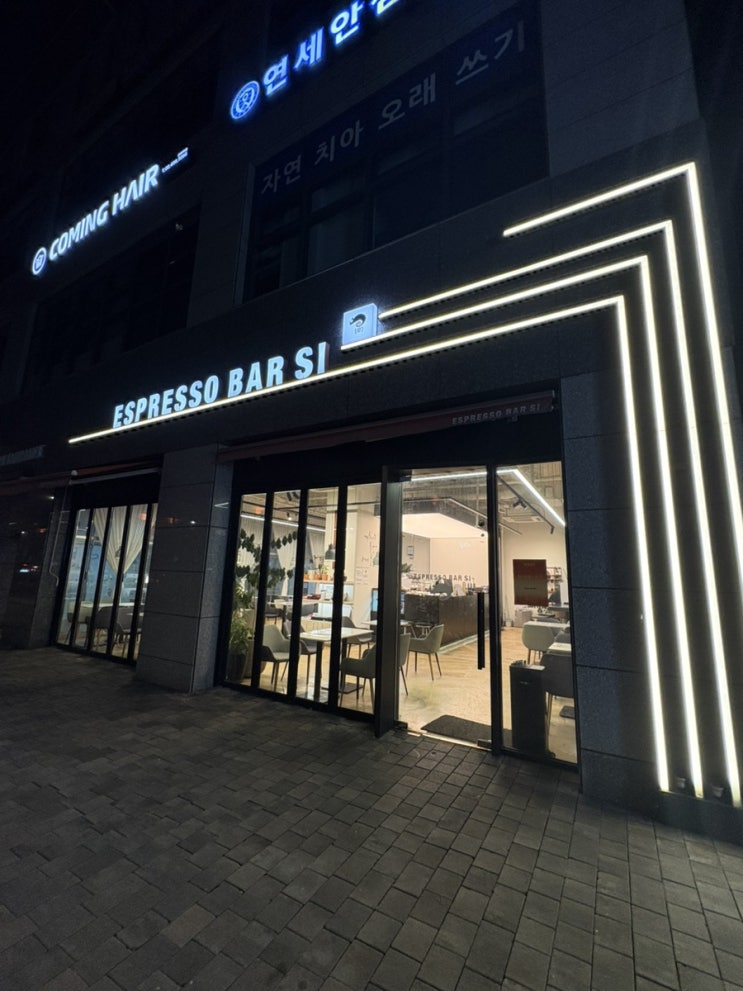 구의역 카페 추천 커피 맛집 에스프레소 바 시 #카공카페추천
