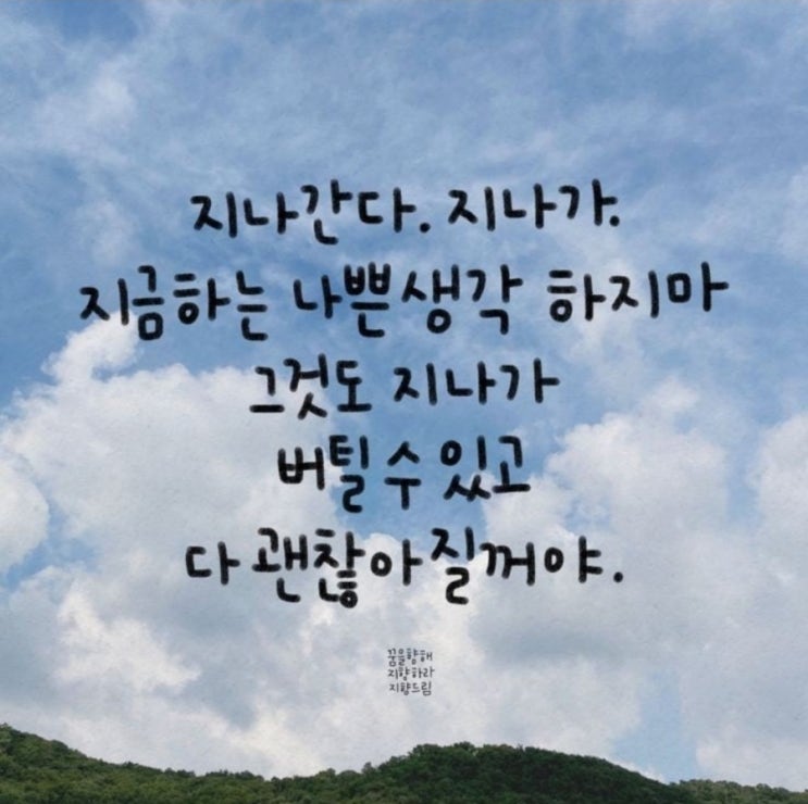 가장 넓은 길