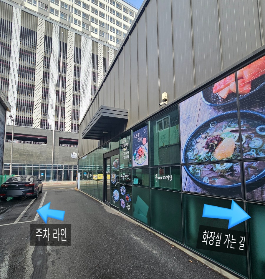 옥이네소고기해장국 사진 3