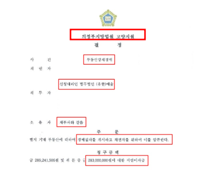 인천보이스피싱변호사 선임전략은 관련 사진
