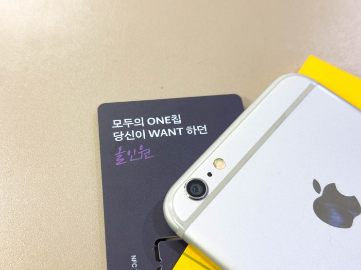  엔텔레콤 L망 선불폰 개통 이렇게