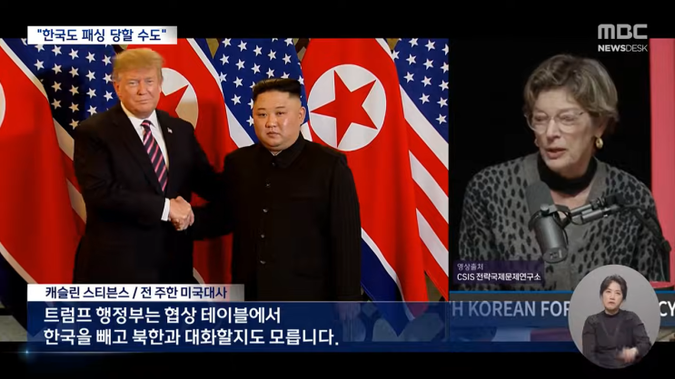 <b>트럼프</b> <b>젤렌스키</b> <b>갈등</b> 우크라이나 희토류 50% 한국 패싱?