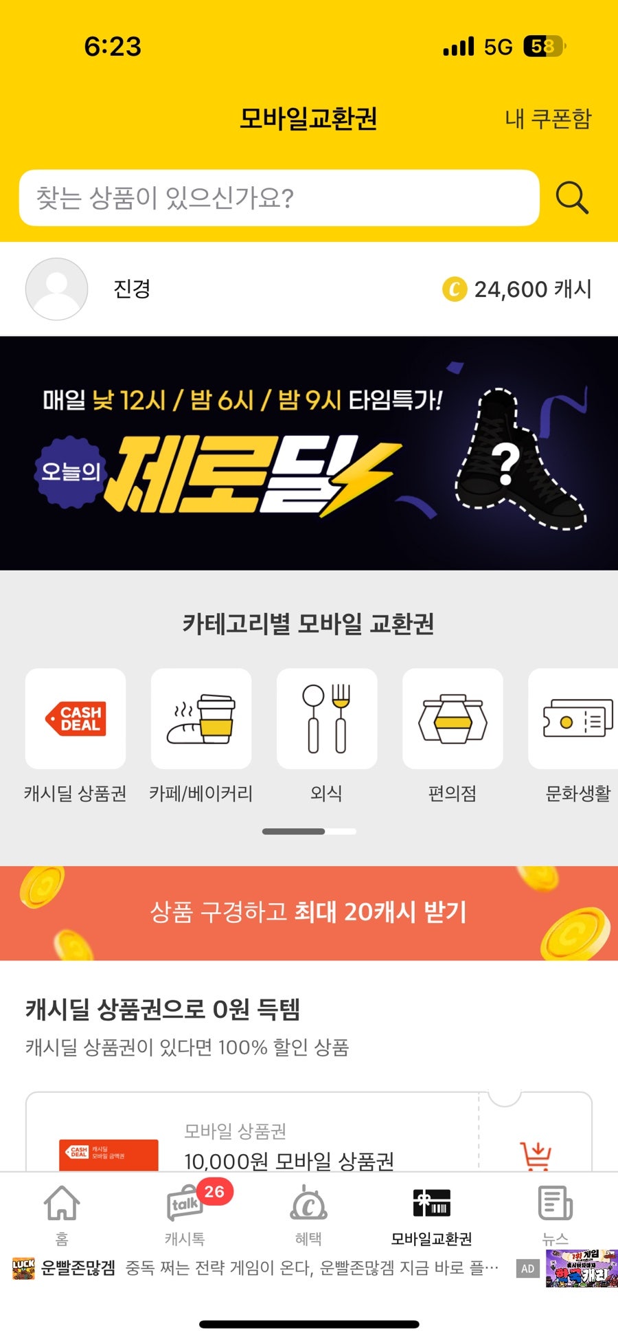 버거킹 춘천후평점 사진 5