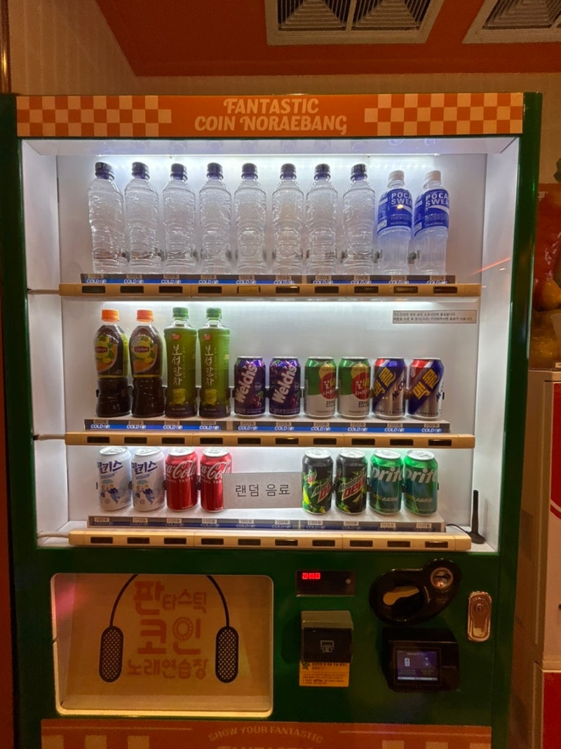 판교역 판타스틱코인노래방 추천 신상 코인노래방 : 네이버 블로그