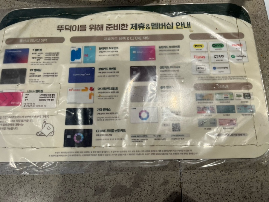 뚜레쥬르 부산대청로점 사진 4