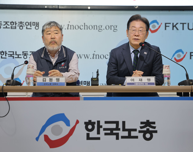 <b>양대노총</b> 방문한 <b>이재명</b>…“노동시간 단축·주4일 입장 명확”