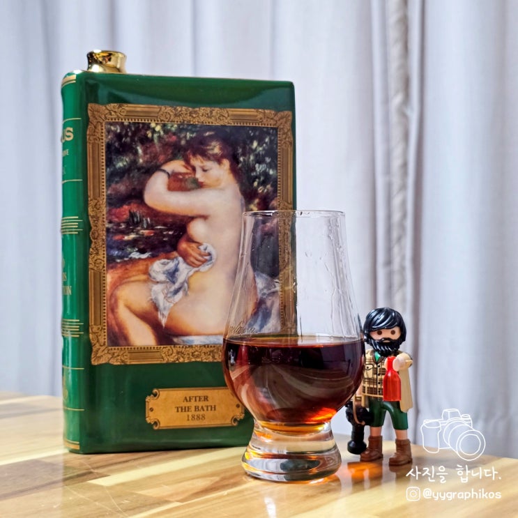  [브랜디/코냑] 카뮤(카뮈) 스페셜 리저브 그랜드 마스터 컬렉션 르누아르 40%