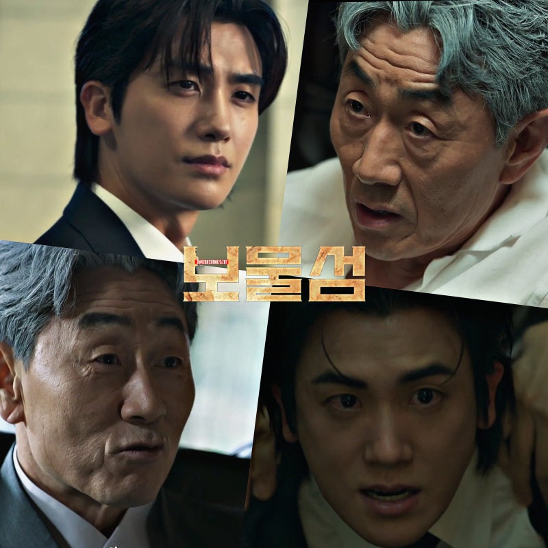 보물섬 등장인물 박형식 허준호 금토드라마 시청률 ott