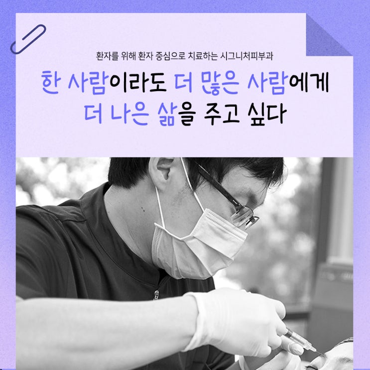  양재코필러시술 콧대를 높여요~