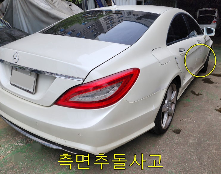  벤츠 CLS350 수입차수리 시흥차량정비업소 안산차량수리대차 도어도장