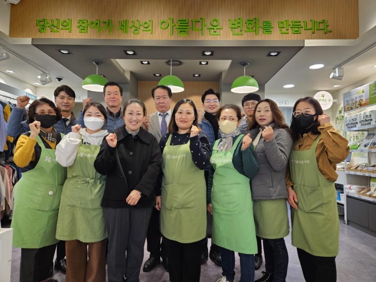  대구교통공사, 자원 재순환 가게에 물품 및 생필품 기부 [한국철도일보]