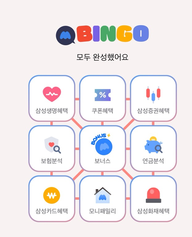 모니모(monimo) 젤리 모으기 모음 - 젤리 상점에서 모니머니로 바꾸기