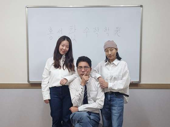 홍성탑수학학원 사진 2