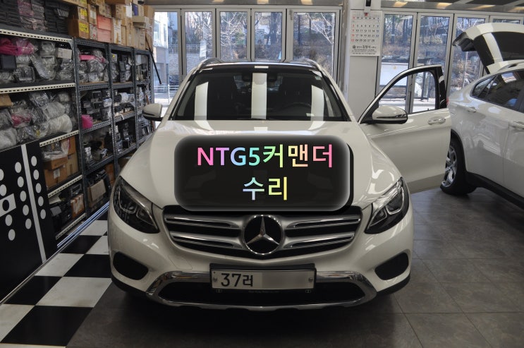  벤츠 GLC 코드명X253 NTG5커맨더오디오 전원불량 블랙아웃 메인보드 고장수리 - 수원테크(수입차오디오수리전문)