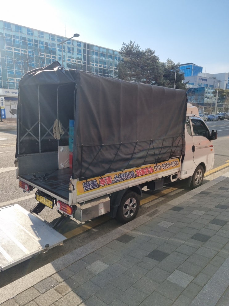  울산원룸이사 대전으로의 장거리일정