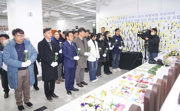 ‘제주항공 여객기 참사’ 광주 전일빌딩245 합동분향소 21일 종료..유가족 대표와 협의 결정