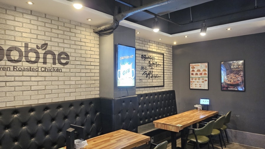 굽네치킨 충남논산점 사진 4