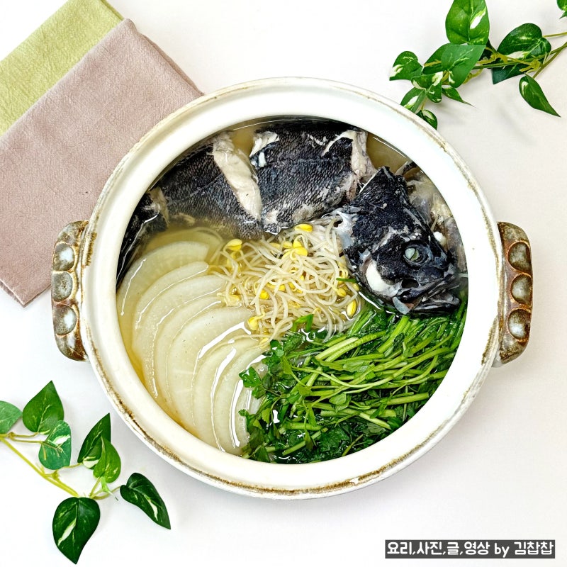맑은 우럭탕 끓이기 우럭 지리탕 요리 레시피 생선 맑은탕 종류 재료 끓이는법