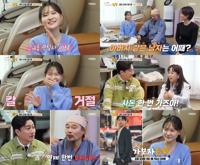 Today's Issue : ‘김다현 아빠’ 김봉곤, <b>안정환</b>·안<b>리환</b>... 
