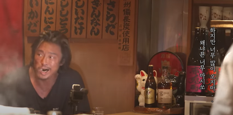  추성훈이 극찬한 도쿄 야키토리 맛집?! 안 가보면 '후회'할지도?