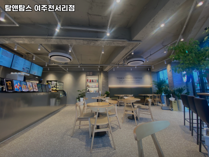 탐앤탐스 여주천서리점 사진 4