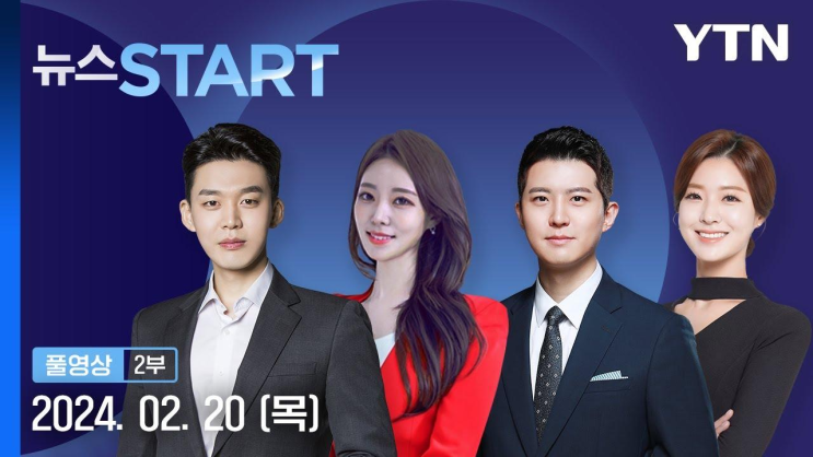 <b>한덕수</b> 탄핵심판…'설득 못 해 <b>송구</b>' [뉴스START]... 
