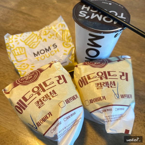 맘스터치 김포통진점 사진 1