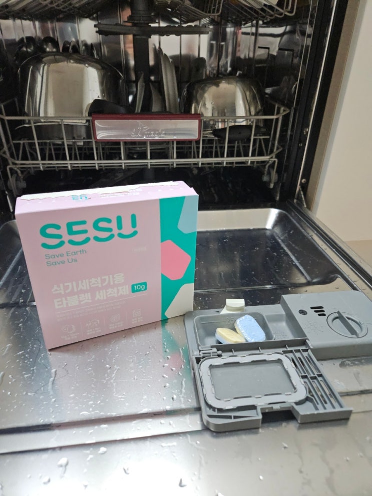  [에스이에스유 세수 식기세척기 세제 타블렛형 미니] 얼룩 없이 깨끗한 식기세척기세제