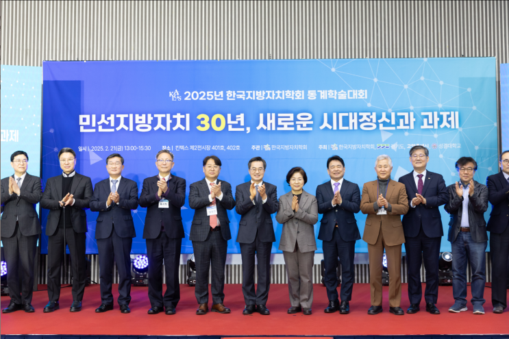 <b>김동연</b> “대통령실·국회는 <b>세종</b>시로, 대법원과 대검찰청은... 