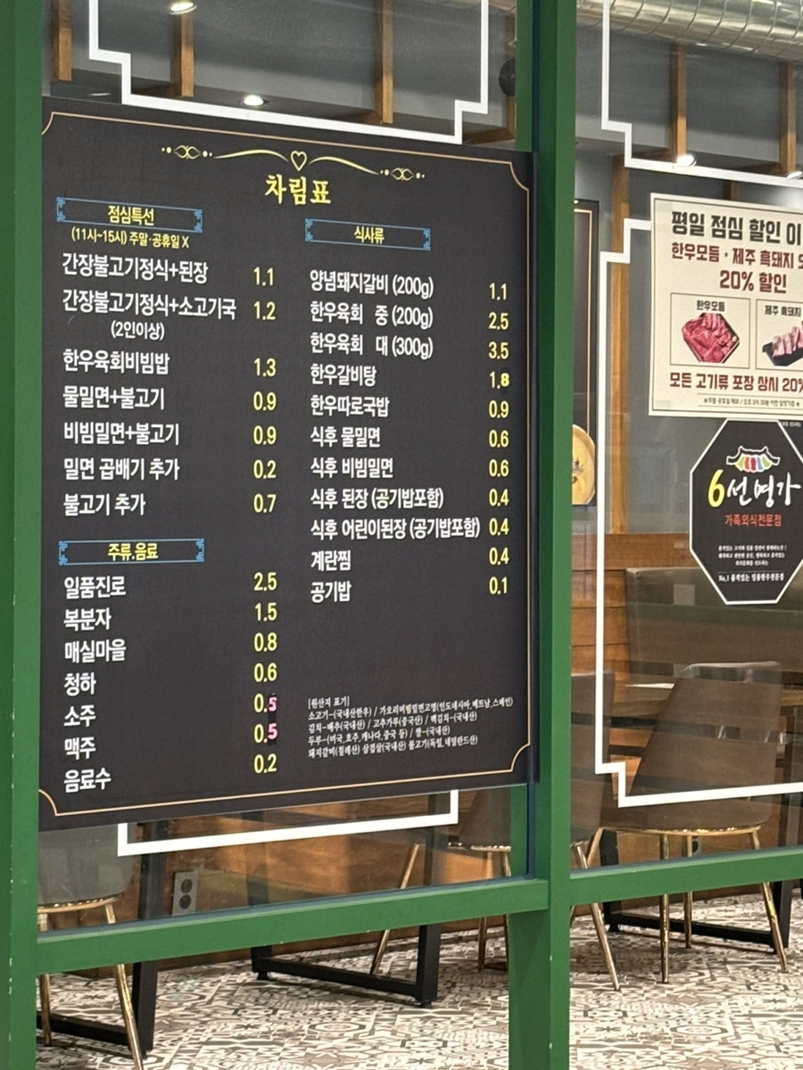 6선명가 사진 1