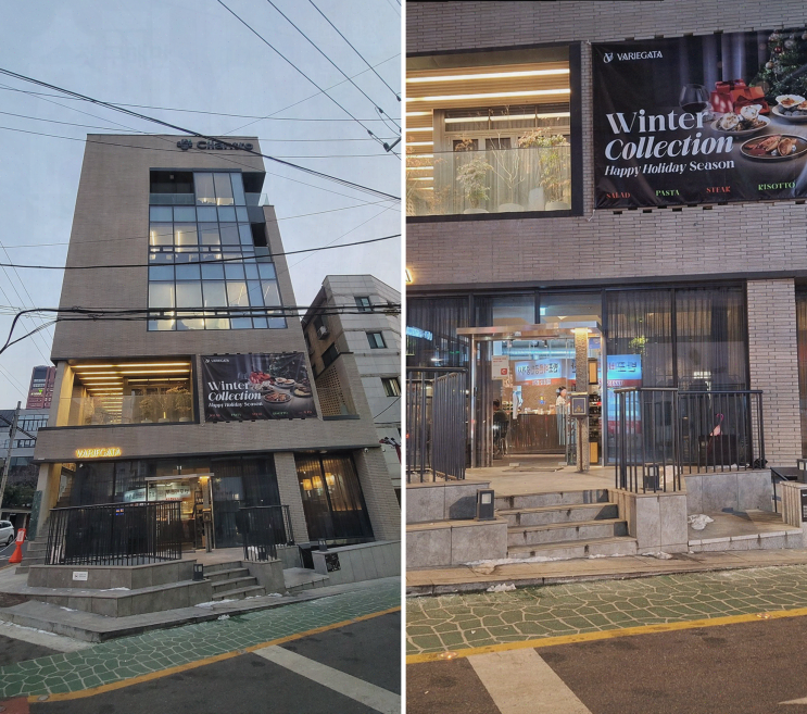  신논현 맛집, 특별한 이탈리안 경험 바리에가타