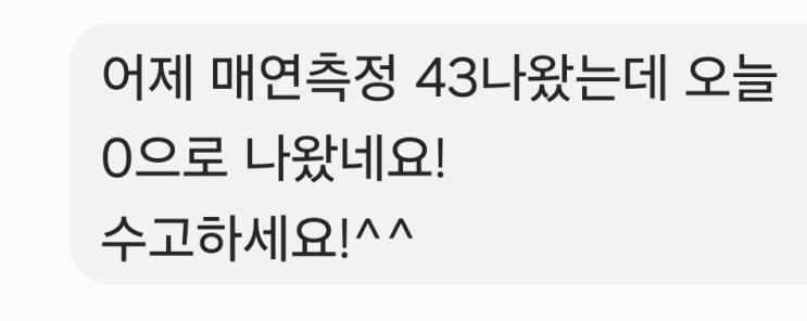 그랜드카니발 자동차검사불합격 43%~0% 자동차 재검사 합격. 부품교체 없이 합격 그랜드카니발 자동차검사불합격 43%~0% 자동차 재검사 합격. 부품교체 없이 합격