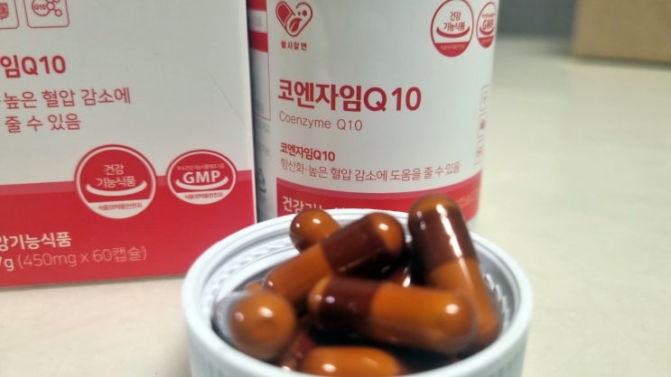  혈압 관리에 도움을 주는 헬시알엔 코엔자임큐텐 후기: 뇌출혈 유병자의 건강한 선택