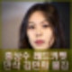 홍상수 베를린영화제 참석 만삭 김민희 불참