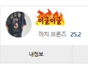 골프존 초보자 쉬운 코스 TOP 10