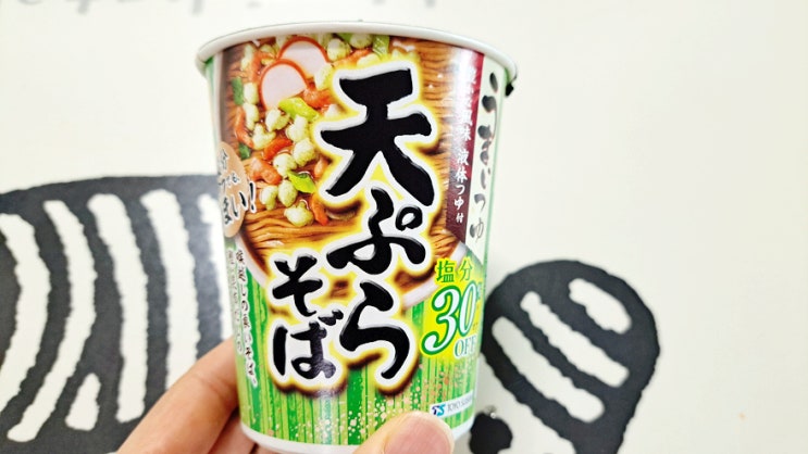 염분 30퍼센트 컷 마루짱 텐푸라소바 헬씨하게 맛있어요 염분 30퍼센트 컷 마루짱 텐푸라소바 헬씨하게 맛있어요