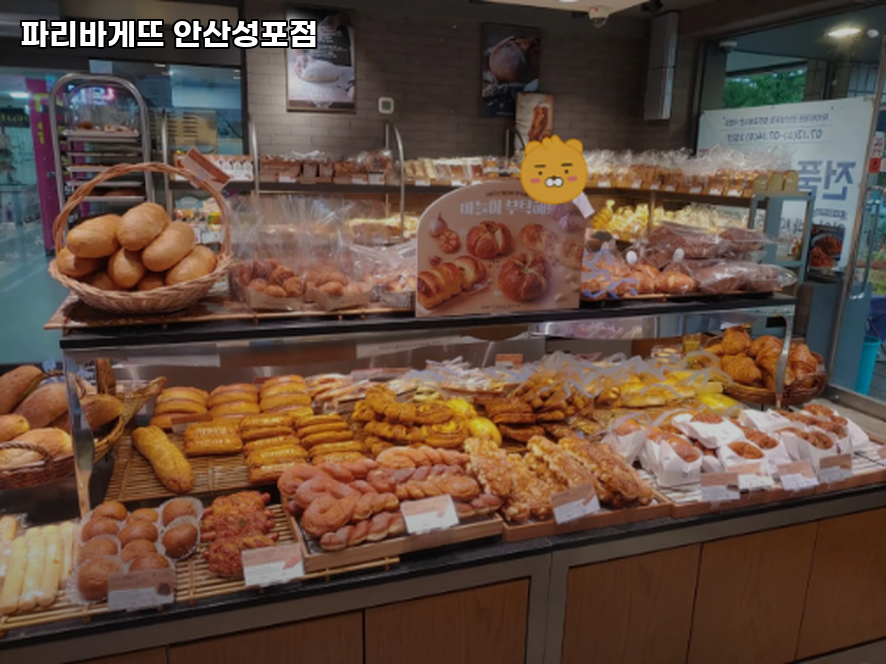 파리바게뜨 안산성포점 사진 3