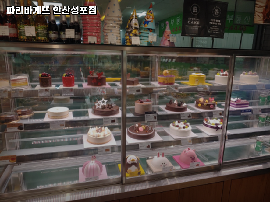 파리바게뜨 안산성포점 사진 1