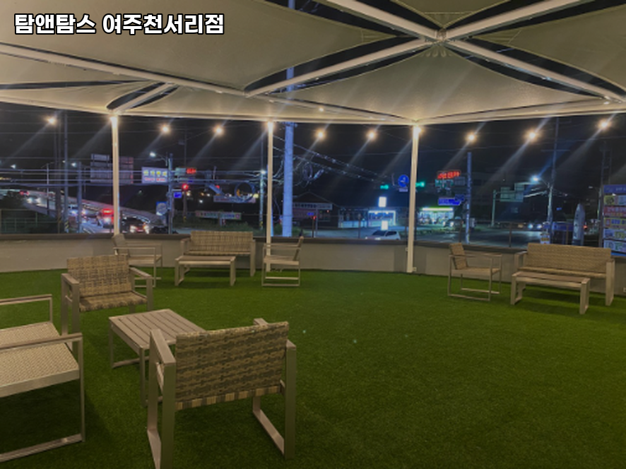 탐앤탐스 여주천서리점 사진 5