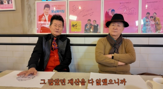 '노주현 유튜브' <b>태진아</b>, 故 <b>송대관</b> 떠나보낸 후 심경 고백해요