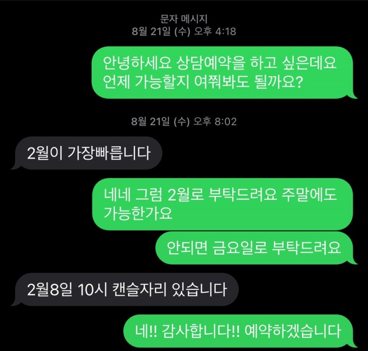  일산까지 57km 나들이