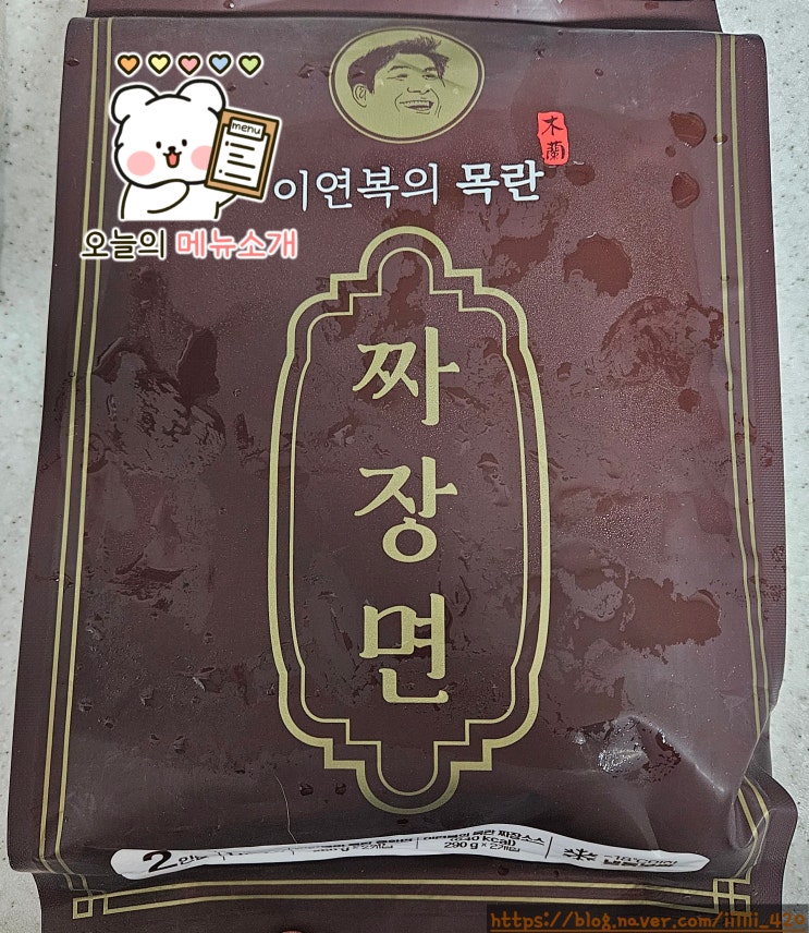  마켓 컬리 이연복 셰프 목란 짜장면 리뷰