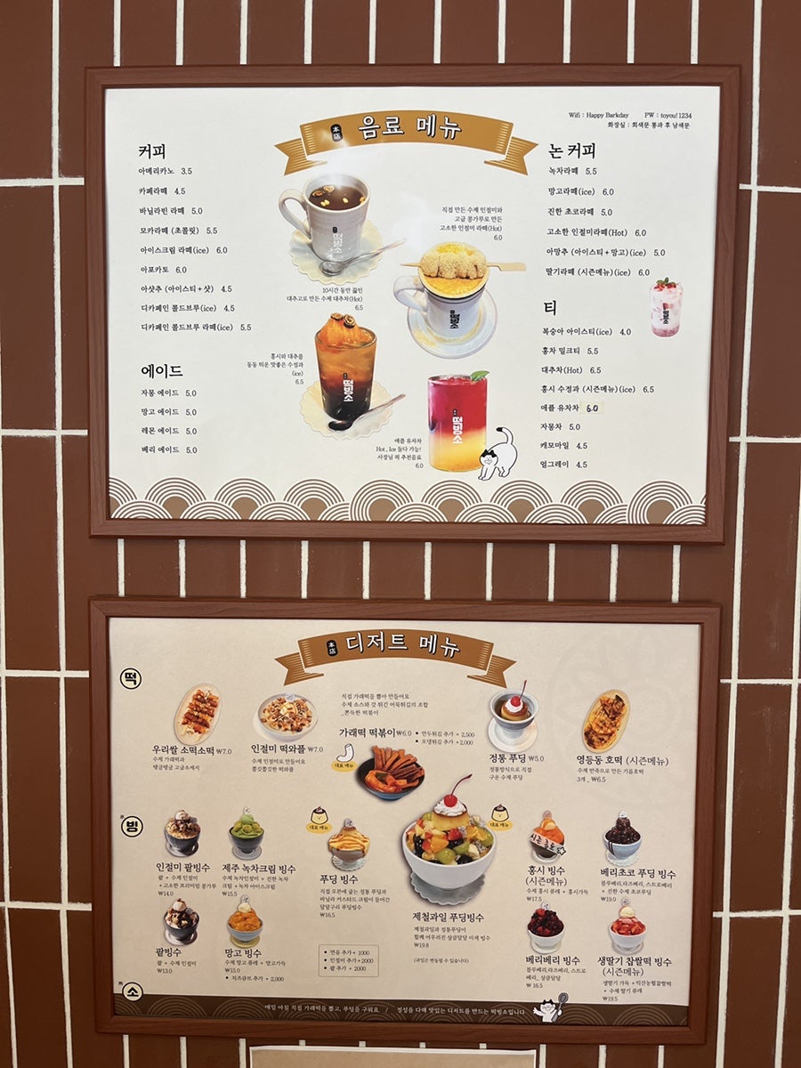 바크데이 사진 3