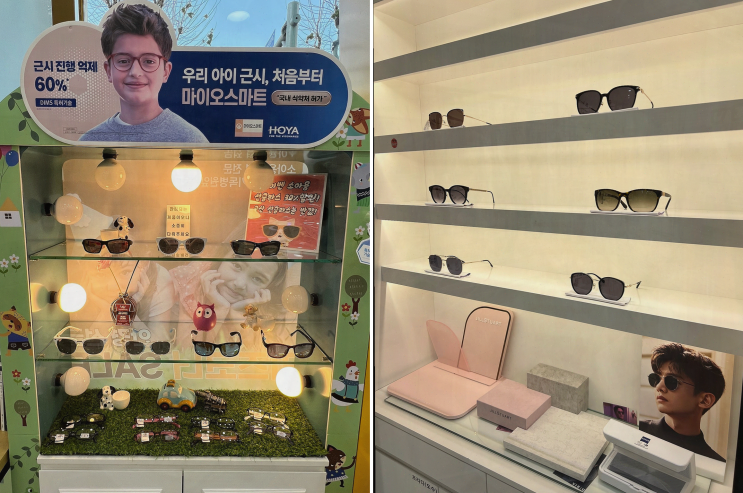 포항남구안경, K비젼 기독병원앞점에서 완벽한 안경을 찾았어요!